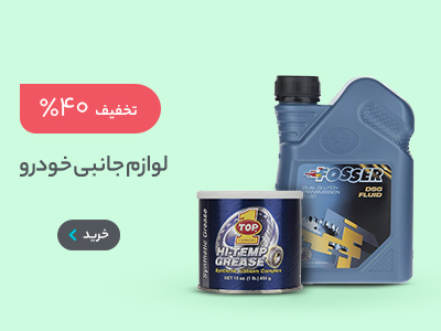 صفحه نخست 2 3