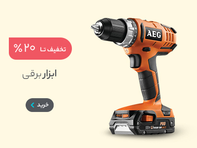 صفحه نخست 2 1